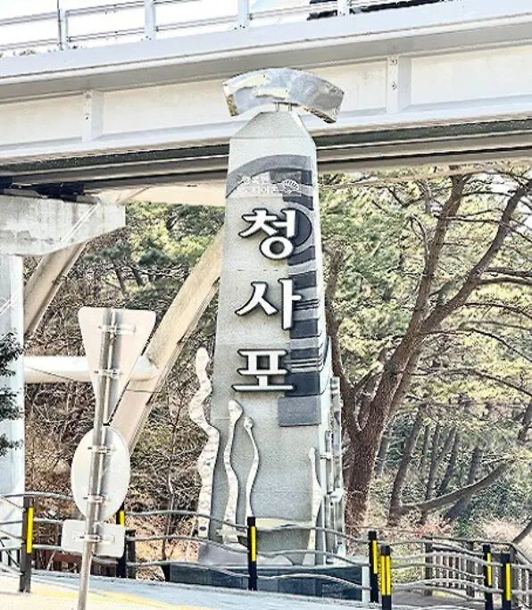 Holiday home Blackkoi Stay Busan