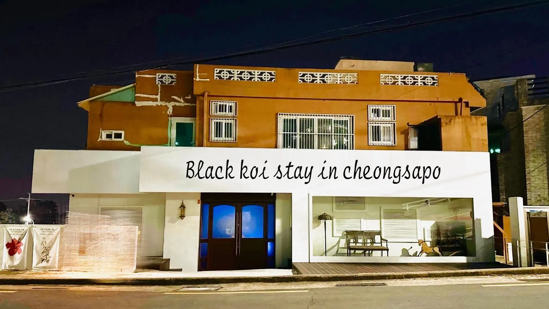 Blackkoi Stay Busan 0*,  South Korea